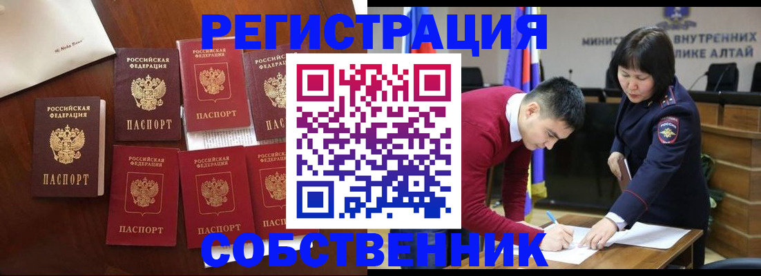 временная регистрация для всех в Сахалинской области