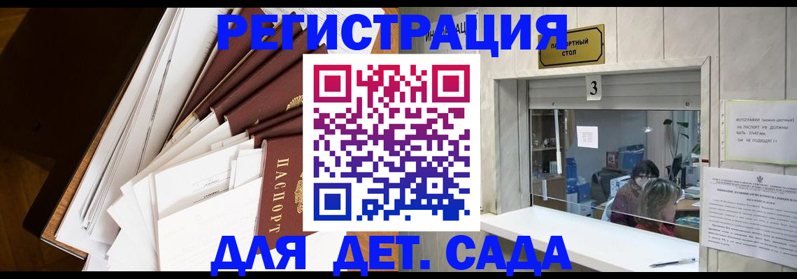 форма 3 в Сахалинской области